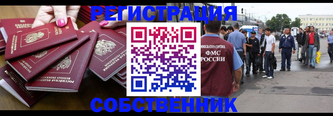 пропишу в квартире в Сарове
