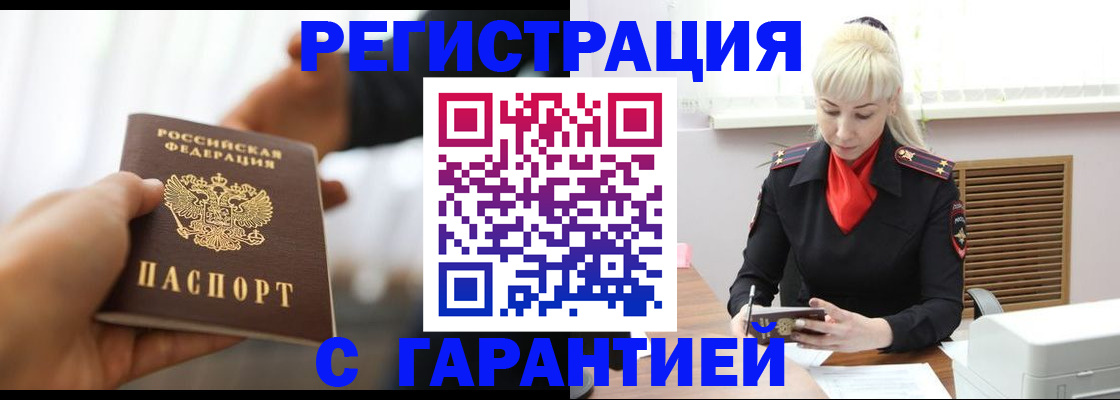регистрация для школы в Сарове